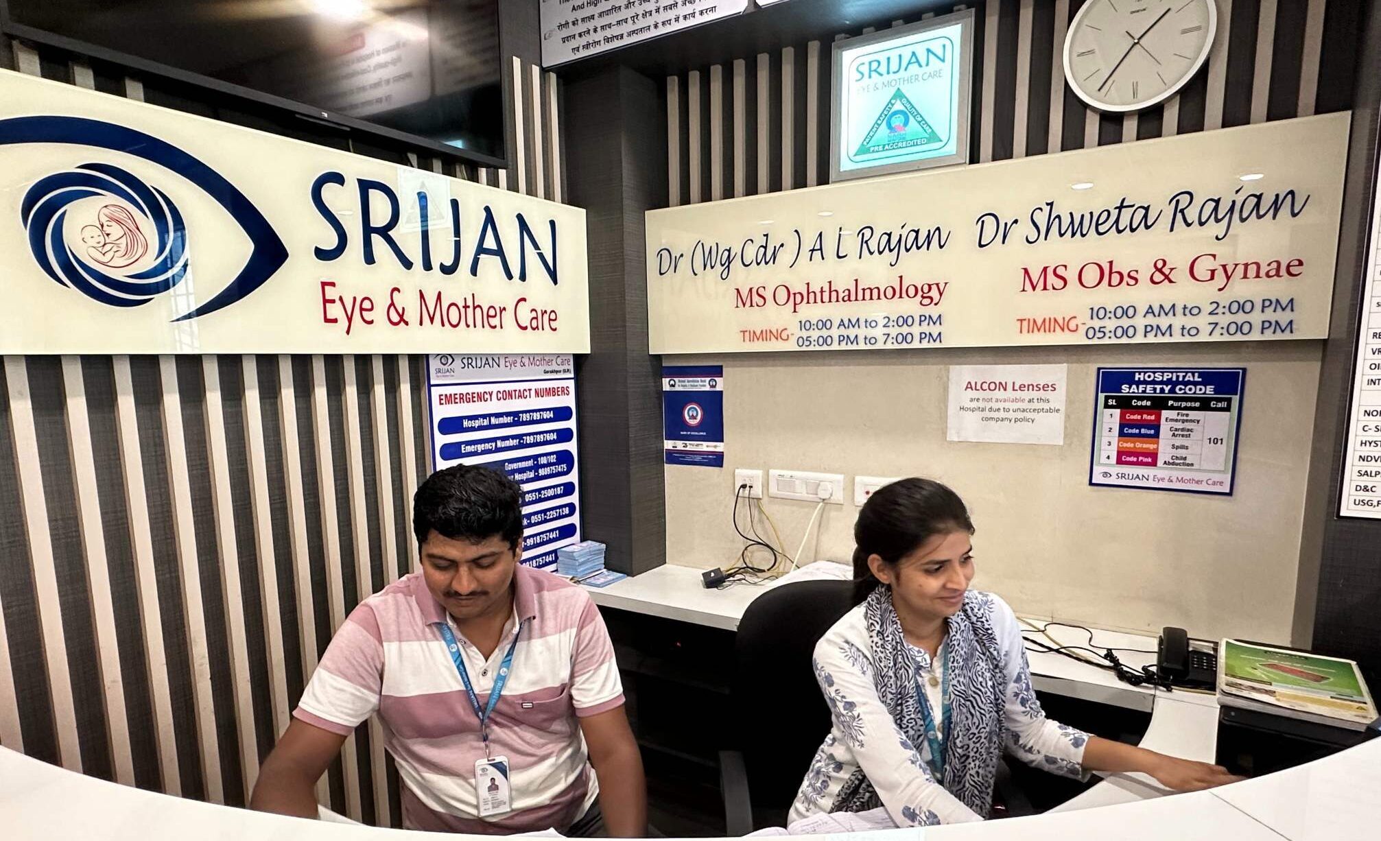 srijancarehospital Reception